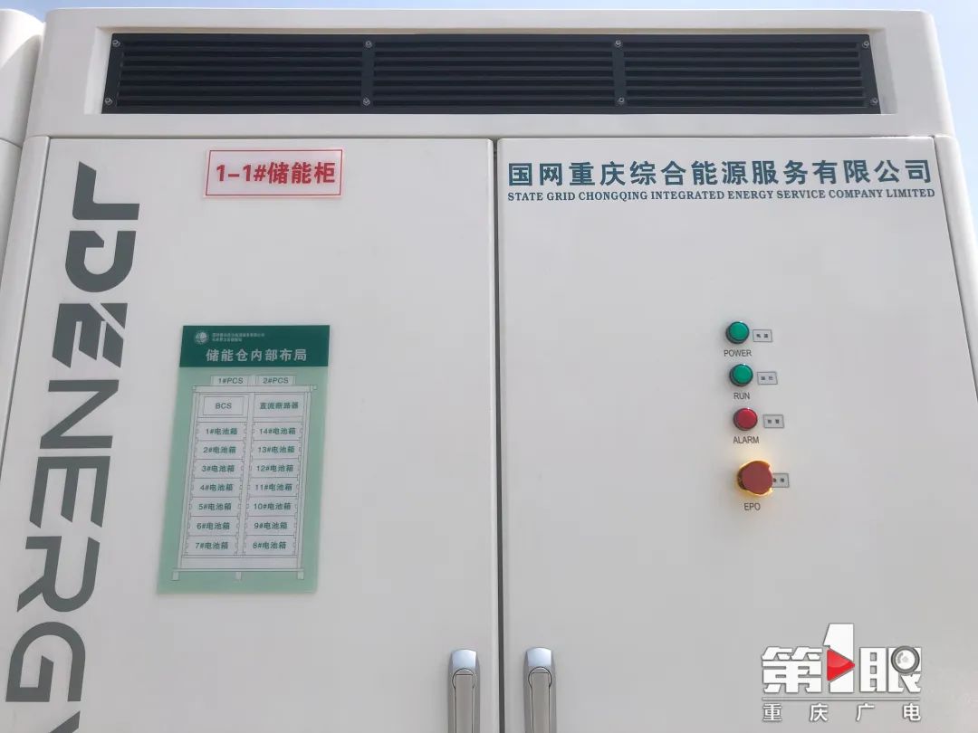 身懷20萬個充電寶的能量！探秘西南最大用戶側儲能電站投運背后的技術與意義
